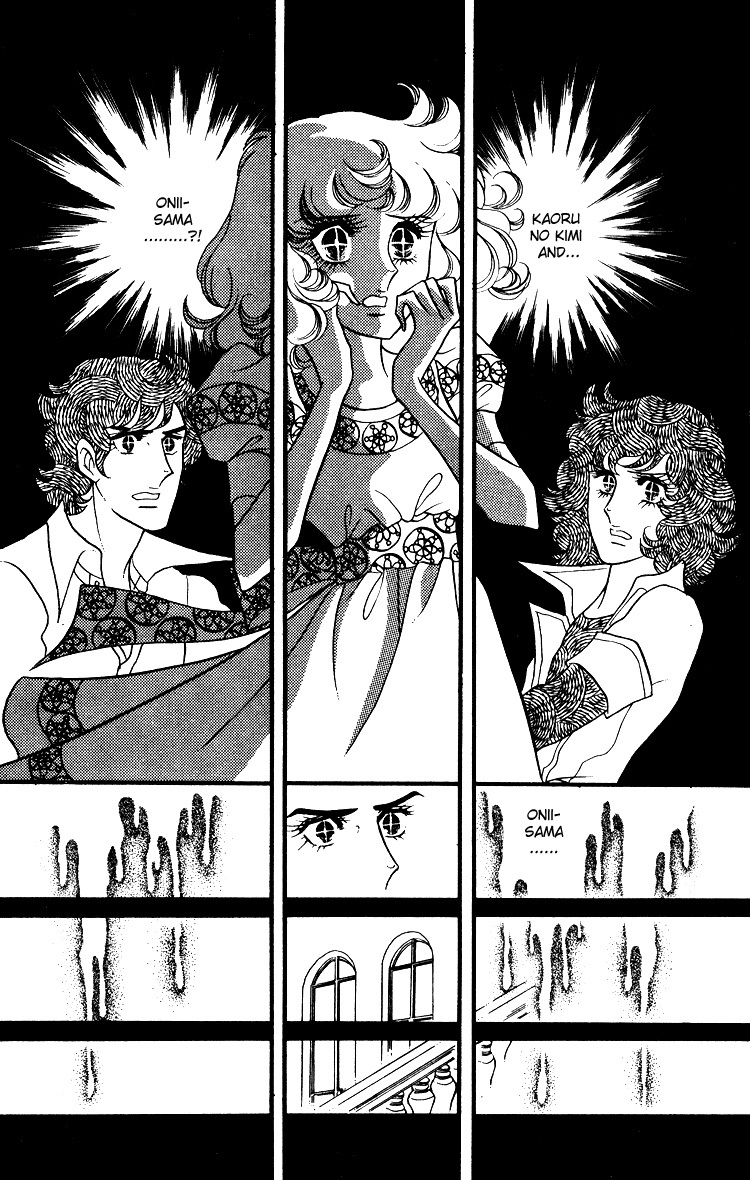 Oniisama E Chapter 15 page 30 - Chapter 15