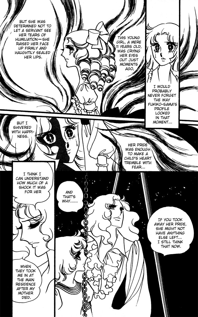 Oniisama E Chapter 15 page 5 - Chapter 15