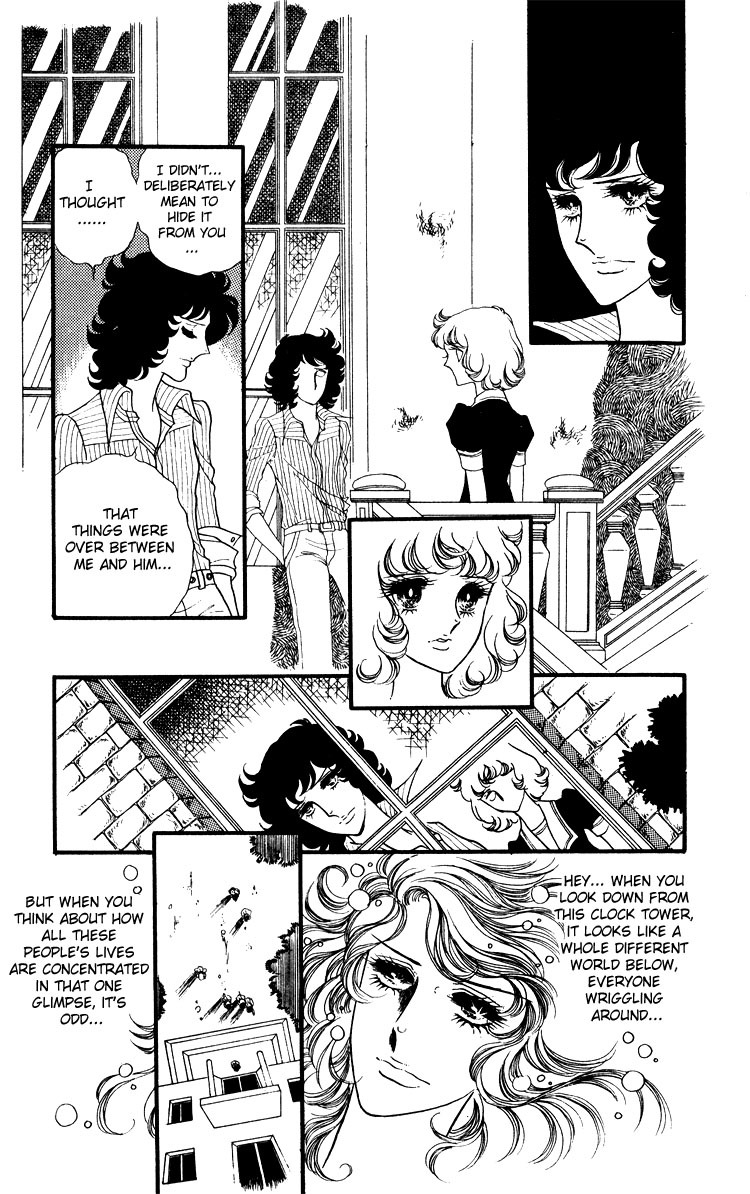 Oniisama E Chapter 16 page 1 - Chapter 16