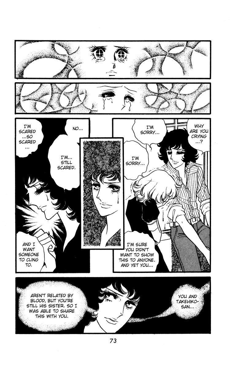 Oniisama E Chapter 16 page 11 - Chapter 16