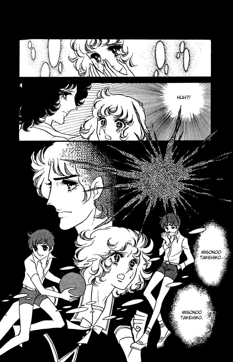 Oniisama E Chapter 16 page 12 - Chapter 16