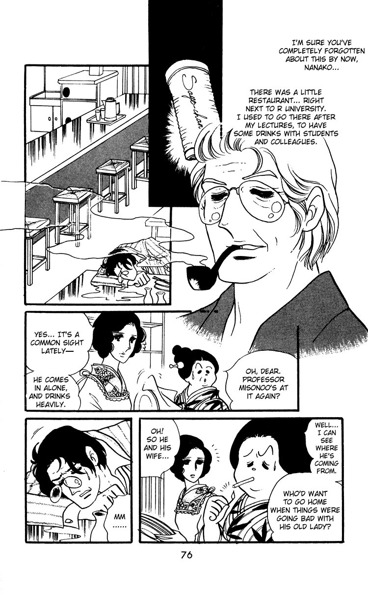 Oniisama E Chapter 16 page 14 - Chapter 16