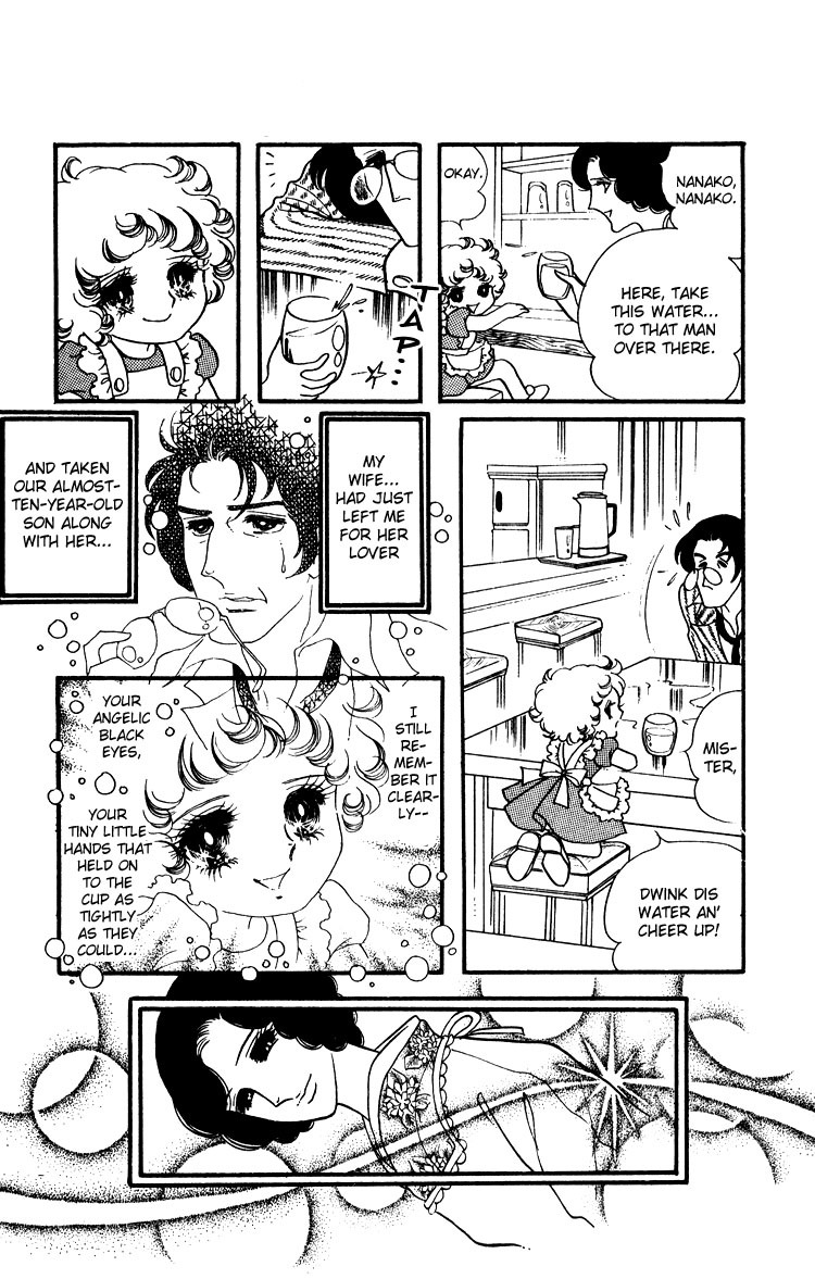 Oniisama E Chapter 16 page 15 - Chapter 16