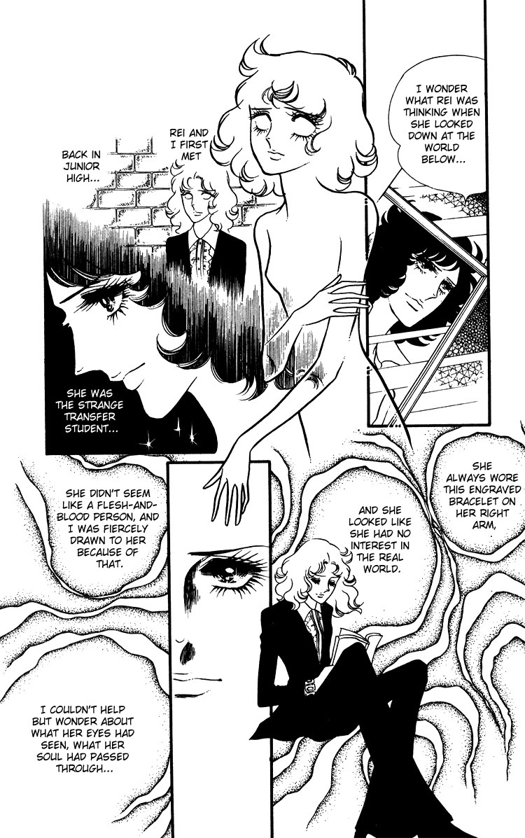 Oniisama E Chapter 16 page 2 - Chapter 16