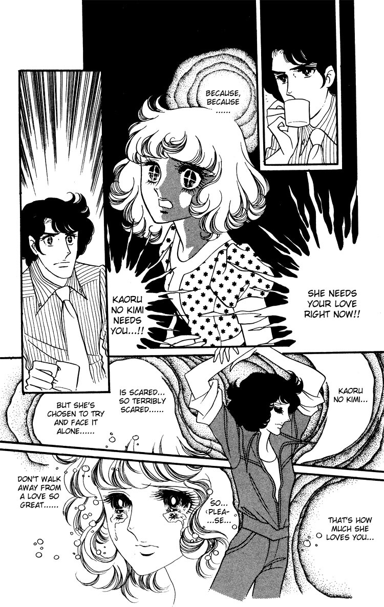 Oniisama E Chapter 16 page 20 - Chapter 16