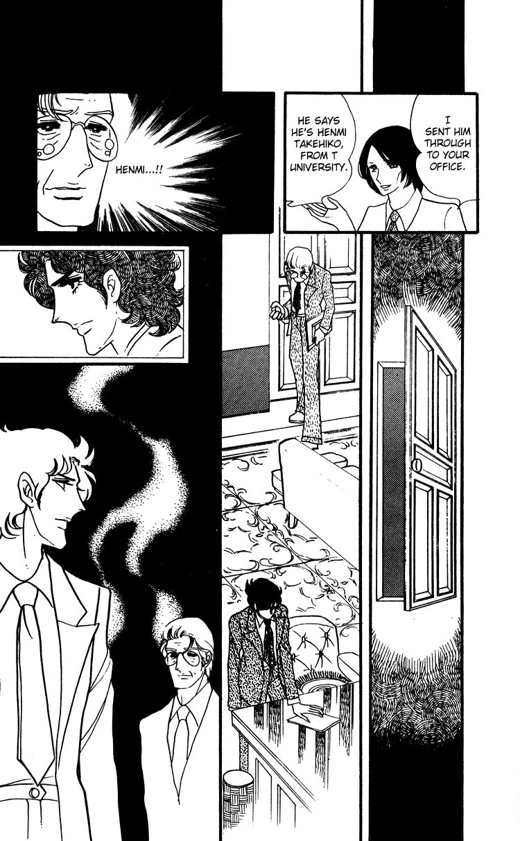 Oniisama E Chapter 16 page 23 - Chapter 16