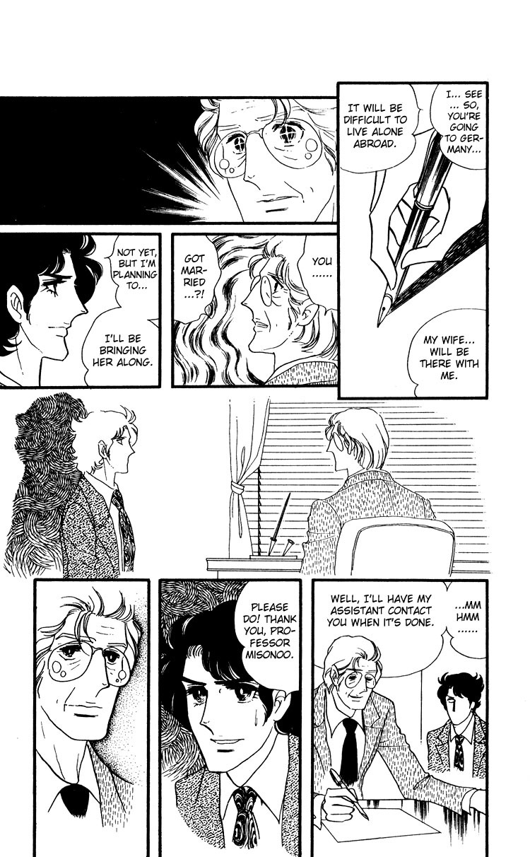 Oniisama E Chapter 16 page 25 - Chapter 16
