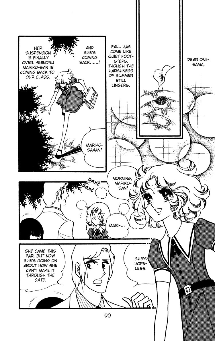 Oniisama E Chapter 16 page 28 - Chapter 16