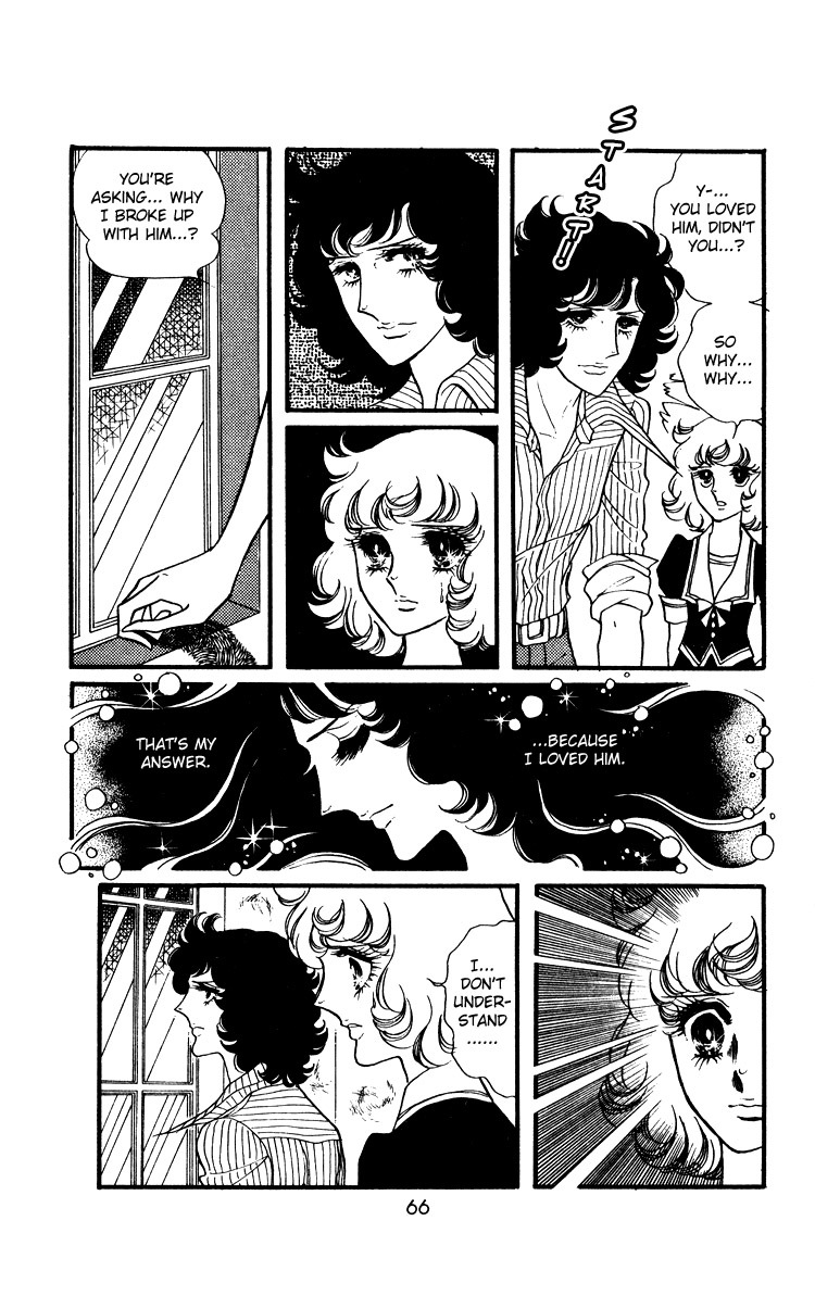 Oniisama E Chapter 16 page 4 - Chapter 16