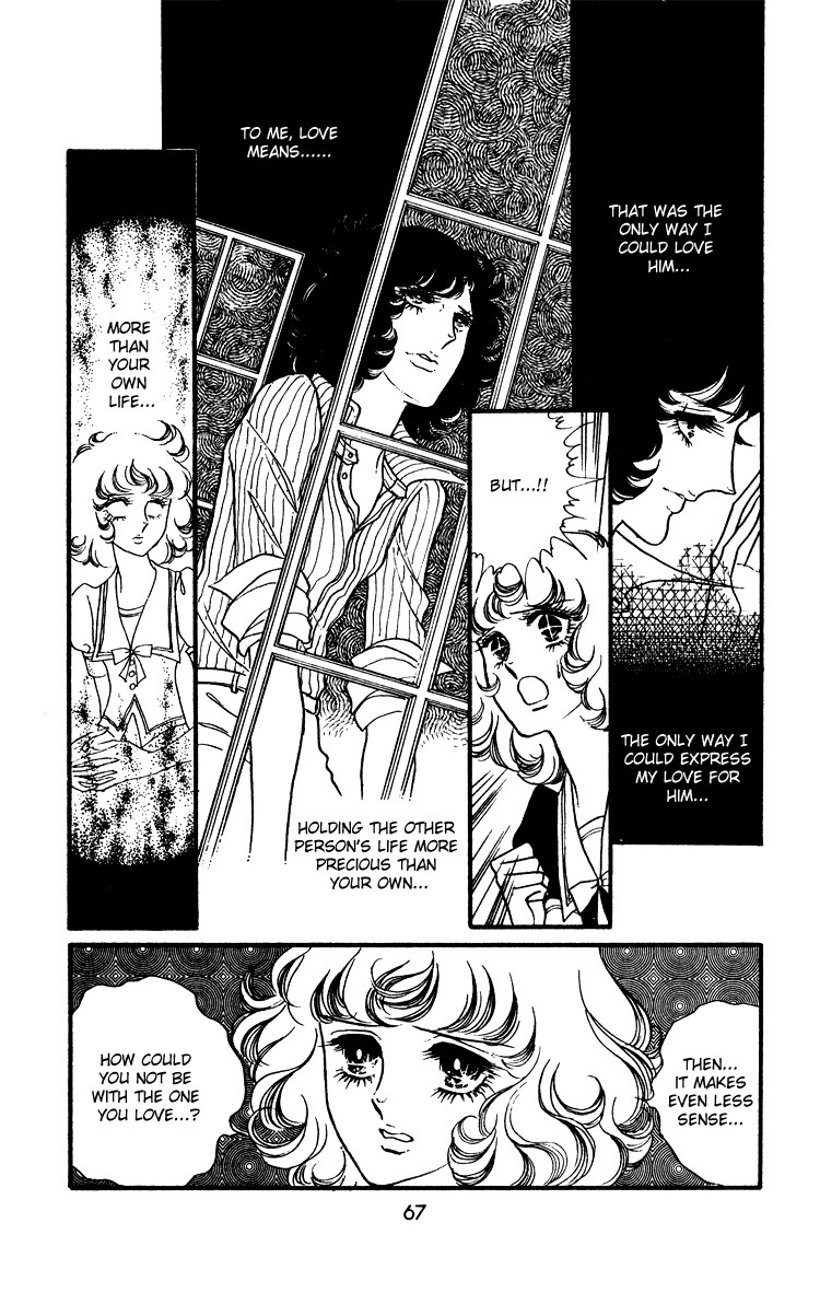 Oniisama E Chapter 16 page 5 - Chapter 16