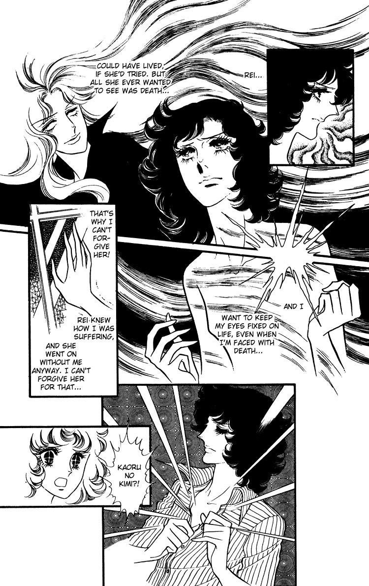Oniisama E Chapter 16 page 6 - Chapter 16