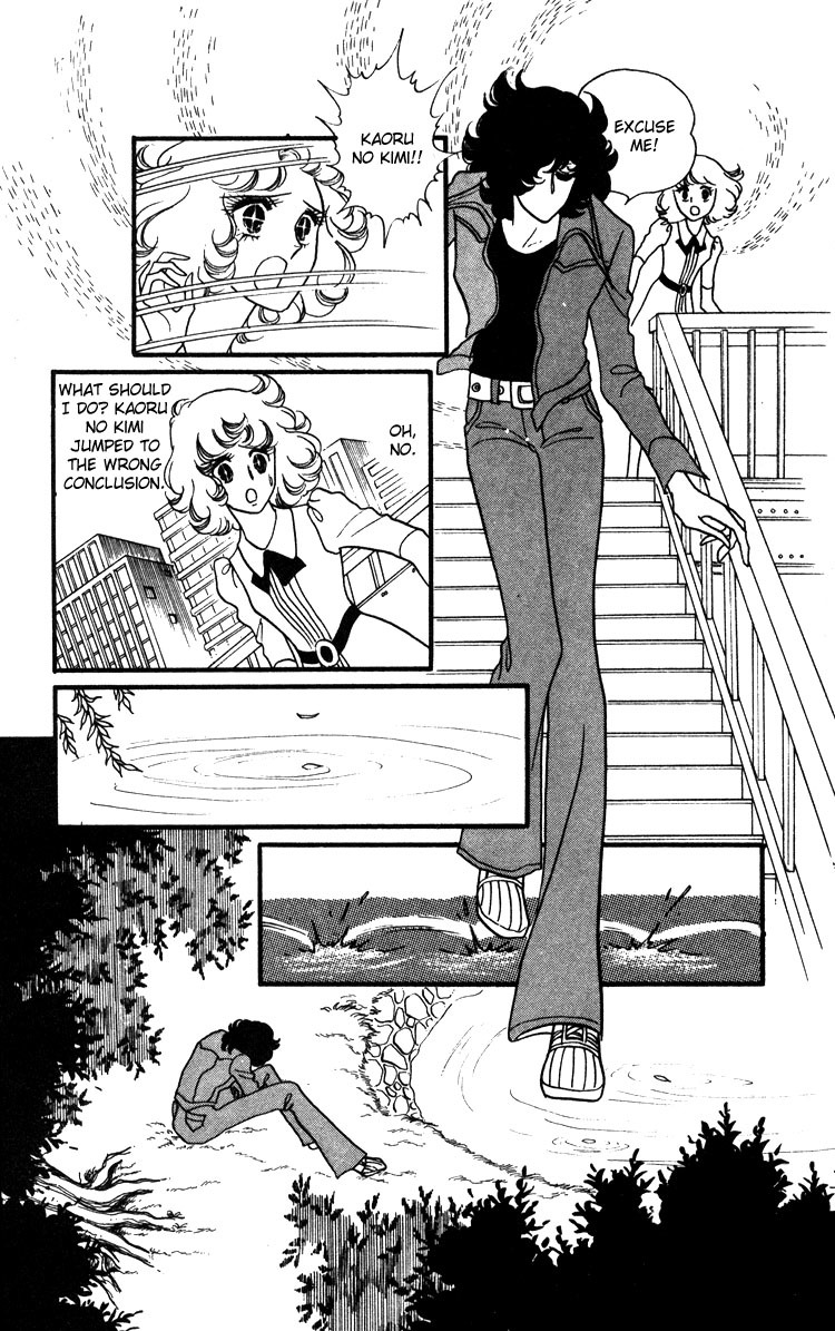 Oniisama E Chapter 17 page 10 - Chapter 17