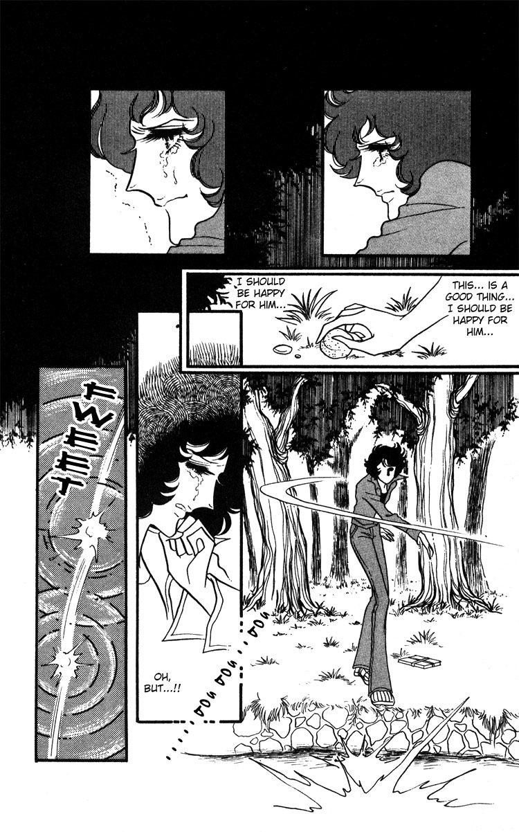 Oniisama E Chapter 17 page 11 - Chapter 17