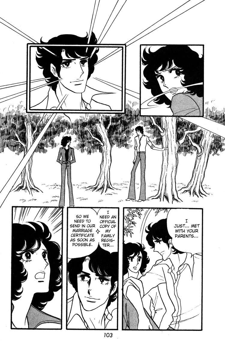 Oniisama E Chapter 17 page 12 - Chapter 17