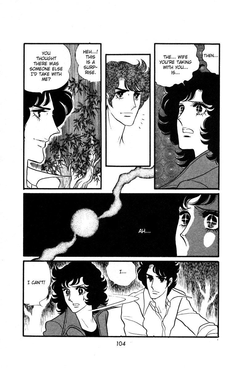 Oniisama E Chapter 17 page 13 - Chapter 17