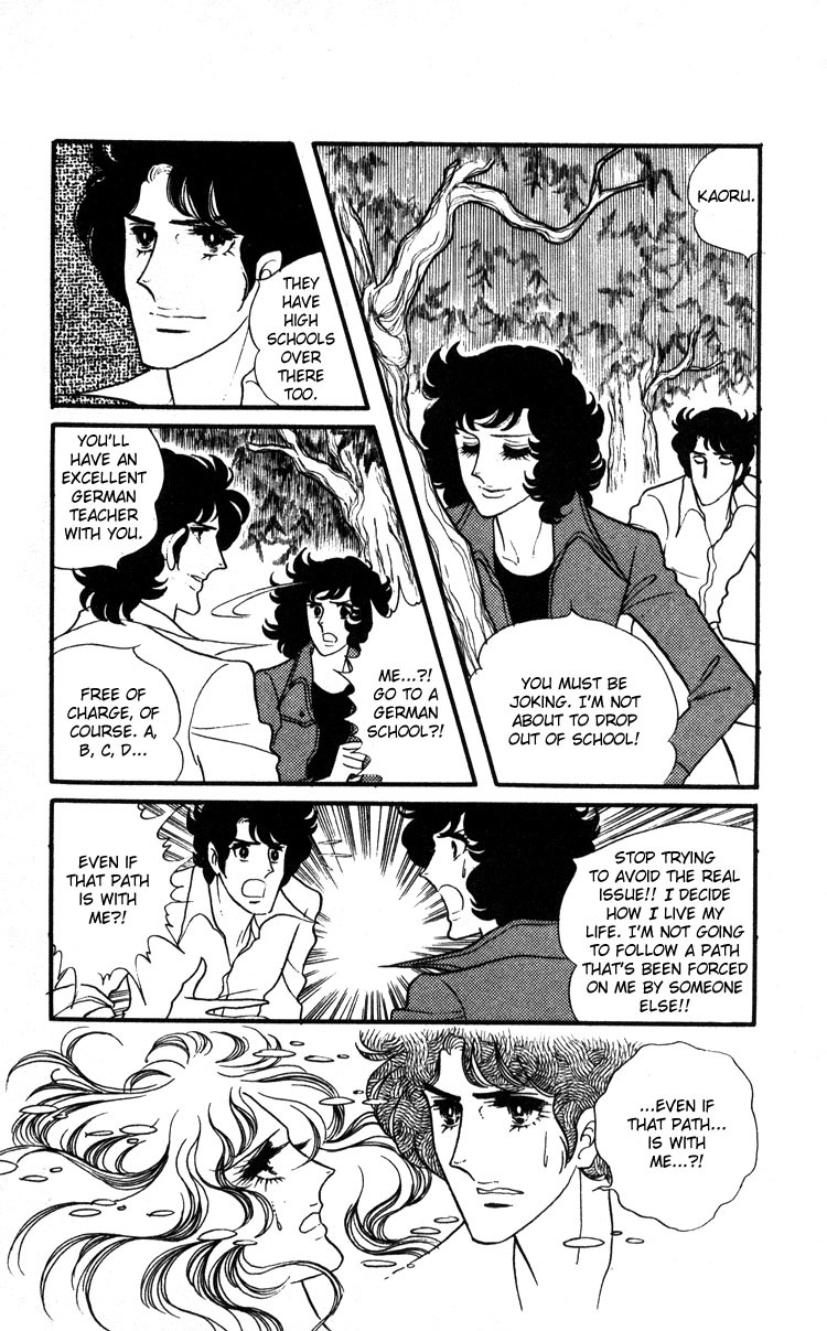 Oniisama E Chapter 17 page 14 - Chapter 17