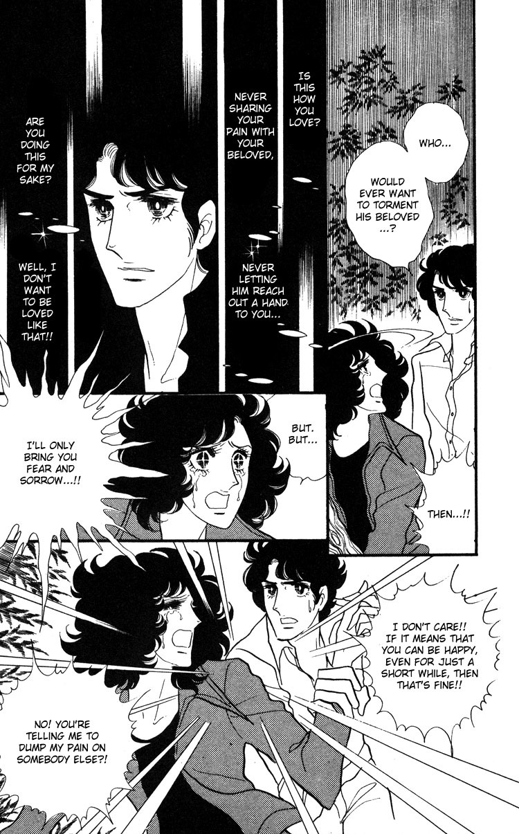 Oniisama E Chapter 17 page 16 - Chapter 17