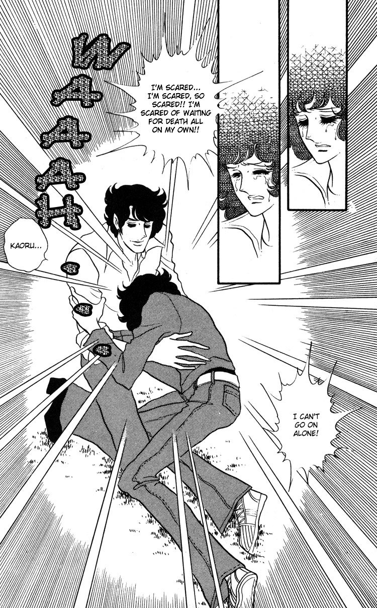 Oniisama E Chapter 17 page 18 - Chapter 17