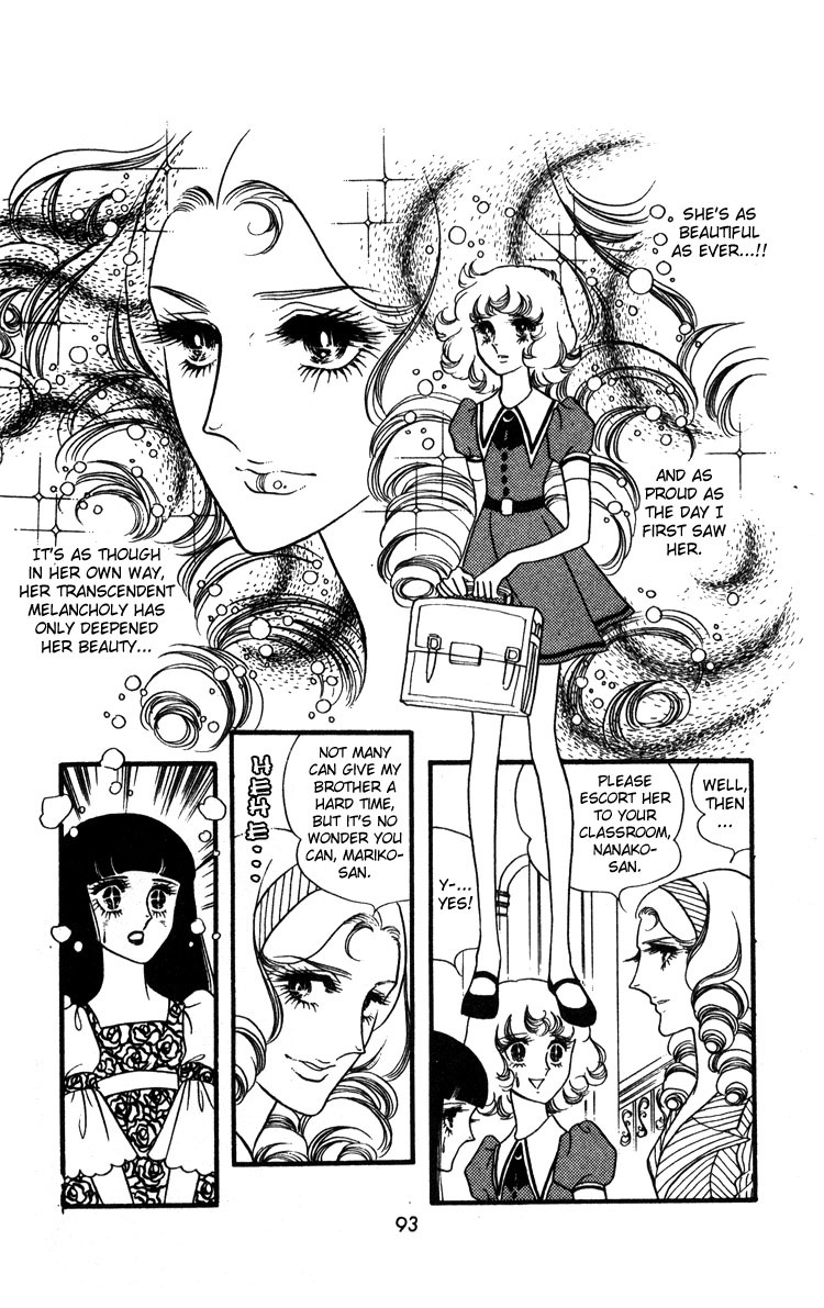 Oniisama E Chapter 17 page 2 - Chapter 17