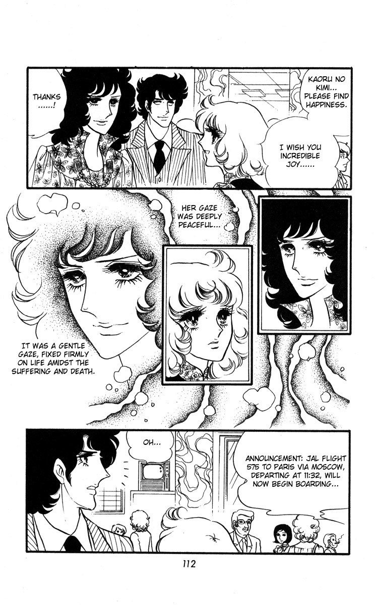 Oniisama E Chapter 17 page 21 - Chapter 17