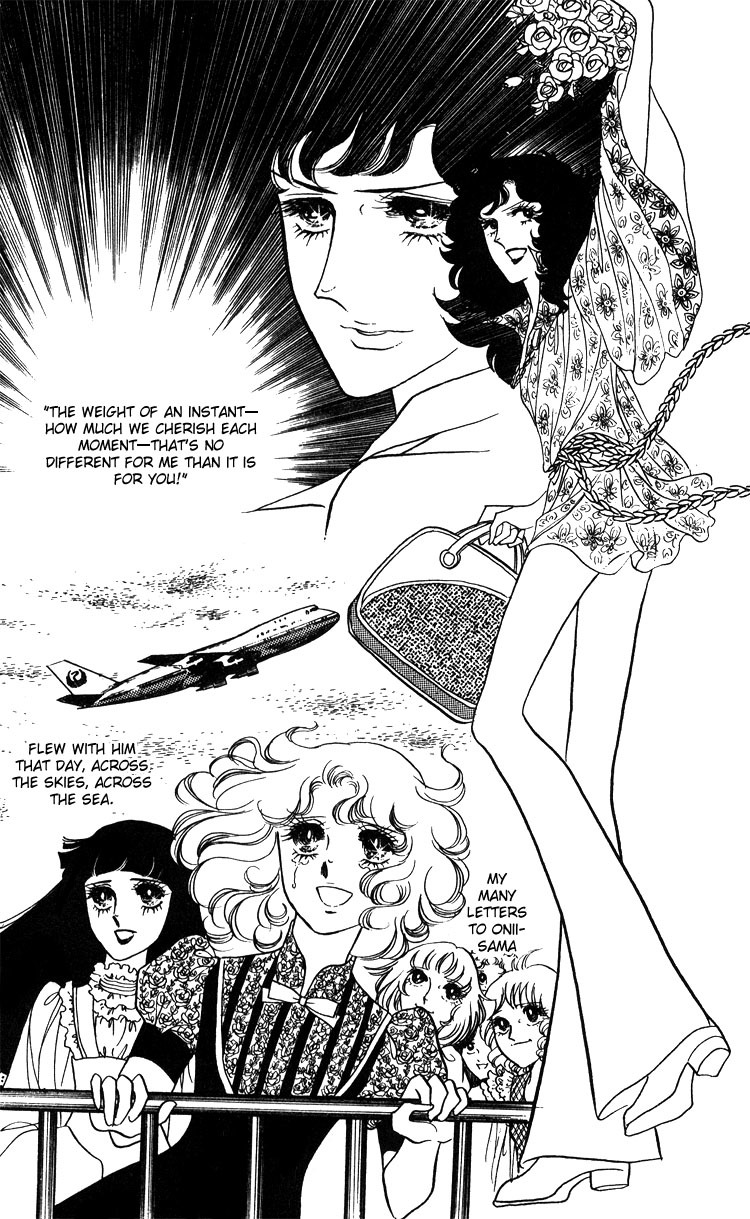 Oniisama E Chapter 17 page 24 - Chapter 17