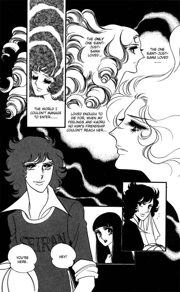 Oniisama E Chapter 17 page 3 - Chapter 17