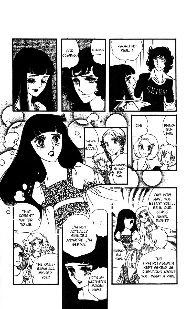 Oniisama E Chapter 17 page 4 - Chapter 17