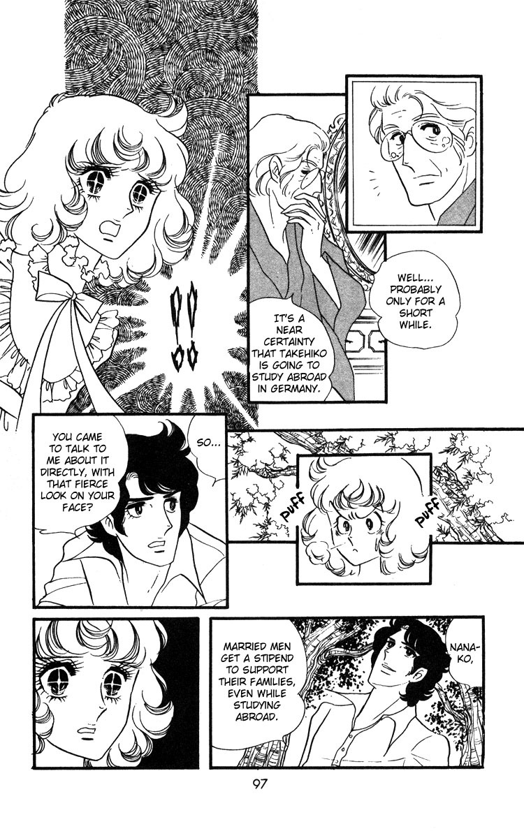 Oniisama E Chapter 17 page 6 - Chapter 17