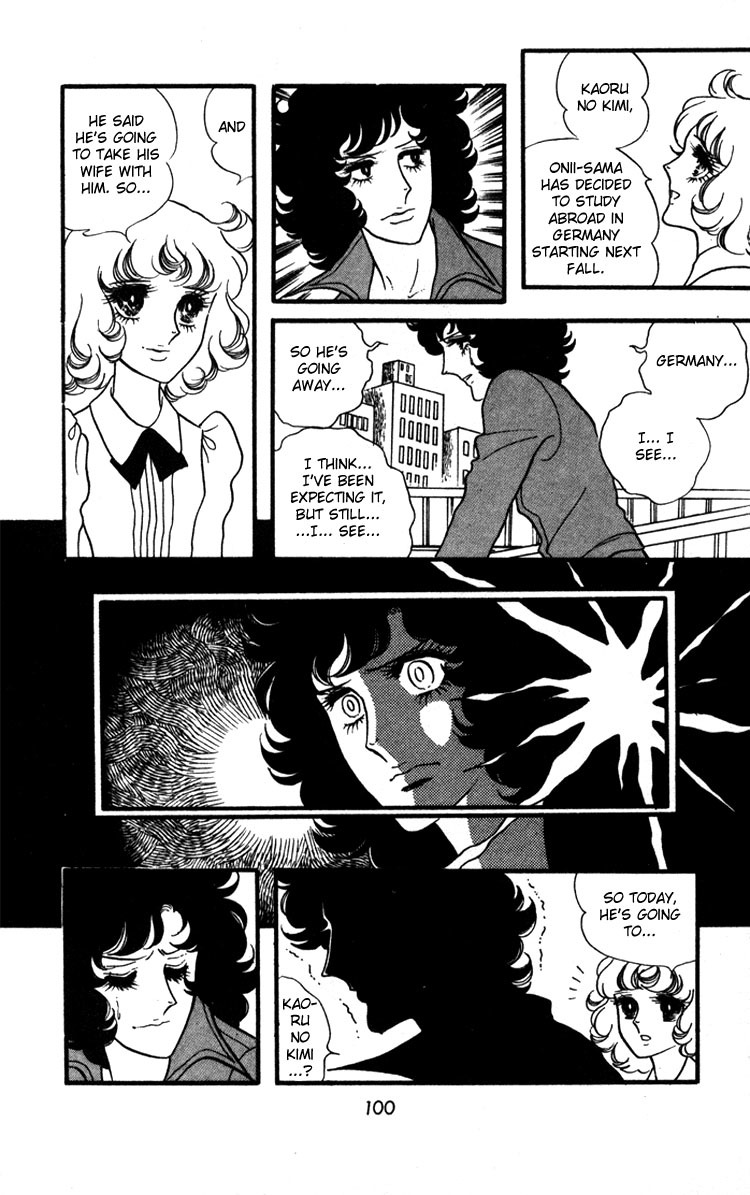 Oniisama E Chapter 17 page 9 - Chapter 17