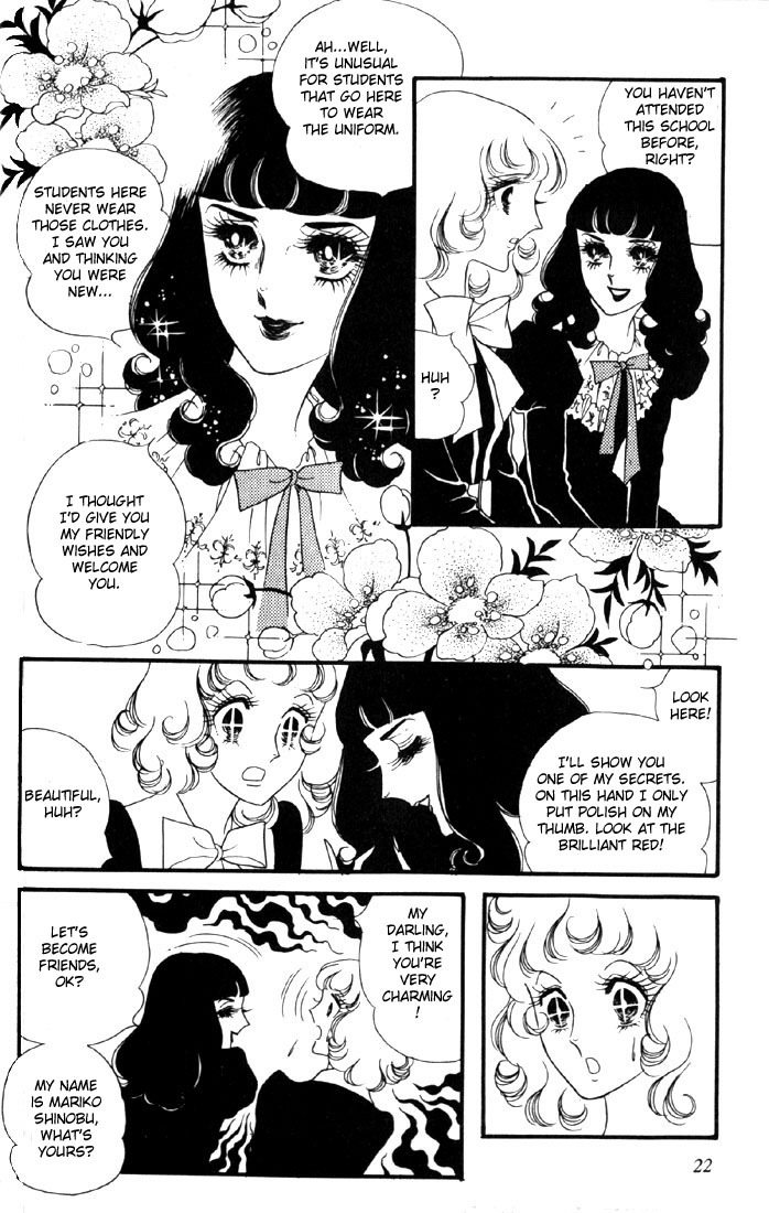 Oniisama E Chapter 2 page 11 - Chapter 2
