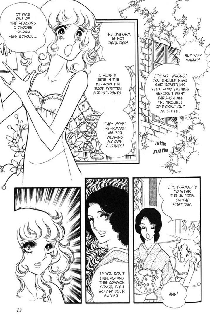 Oniisama E Chapter 2 page 2 - Chapter 2