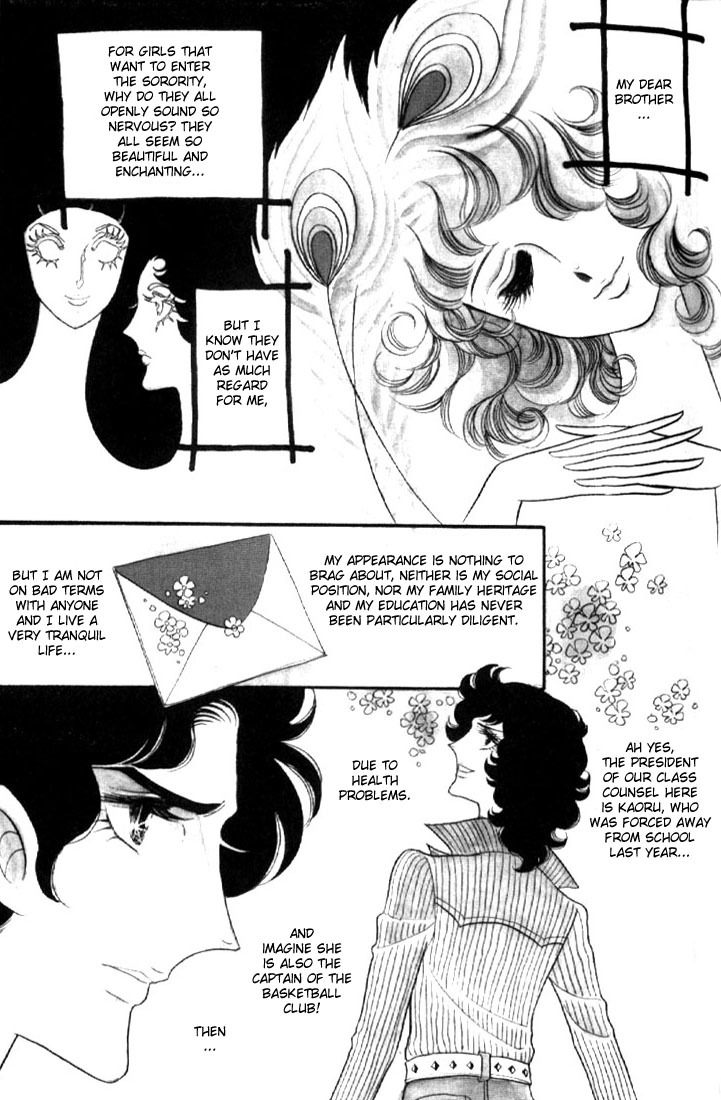 Oniisama E Chapter 3 page 10 - Chapter 3