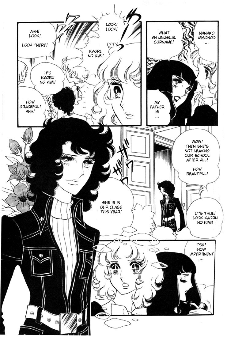 Oniisama E Chapter 3 page 2 - Chapter 3