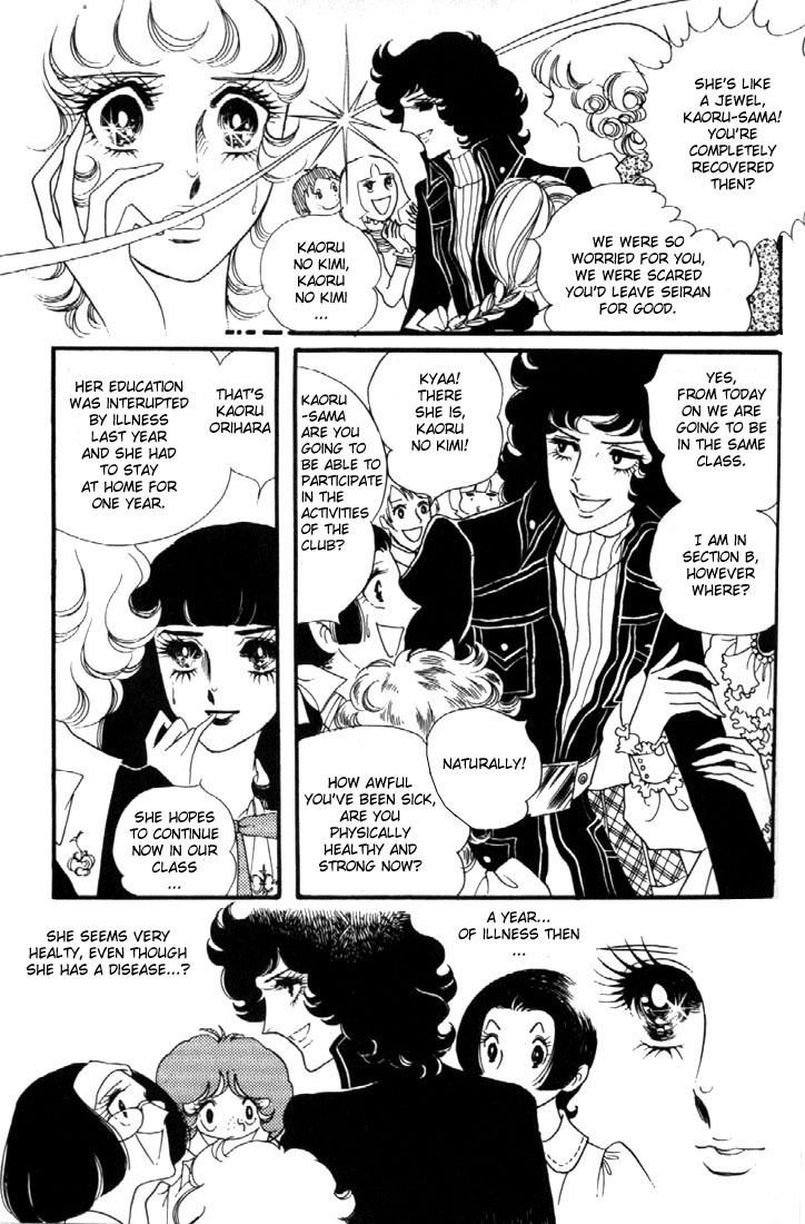 Oniisama E Chapter 3 page 4 - Chapter 3