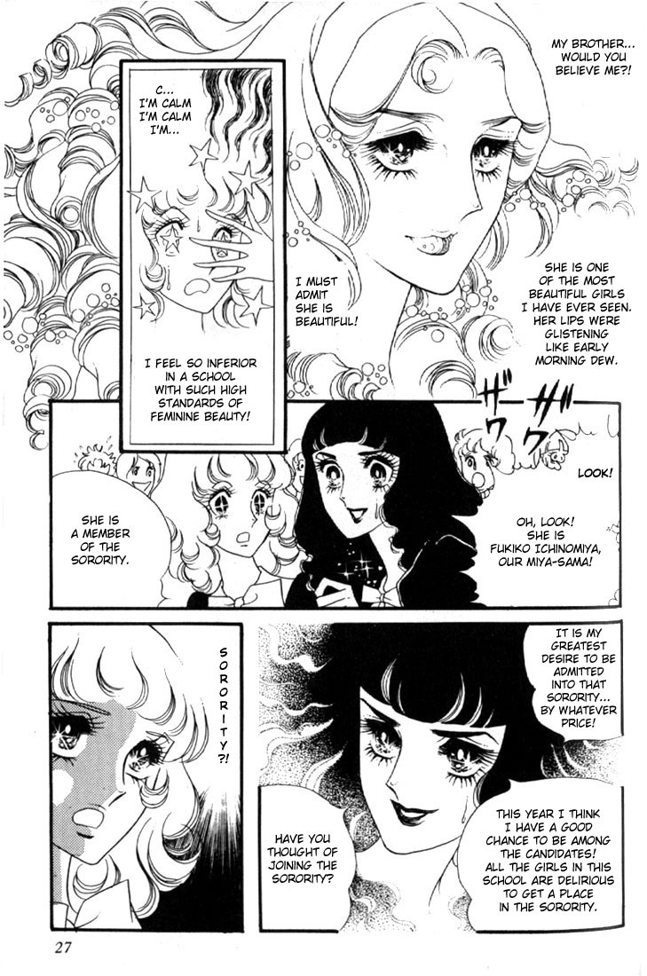 Oniisama E Chapter 3 page 6 - Chapter 3