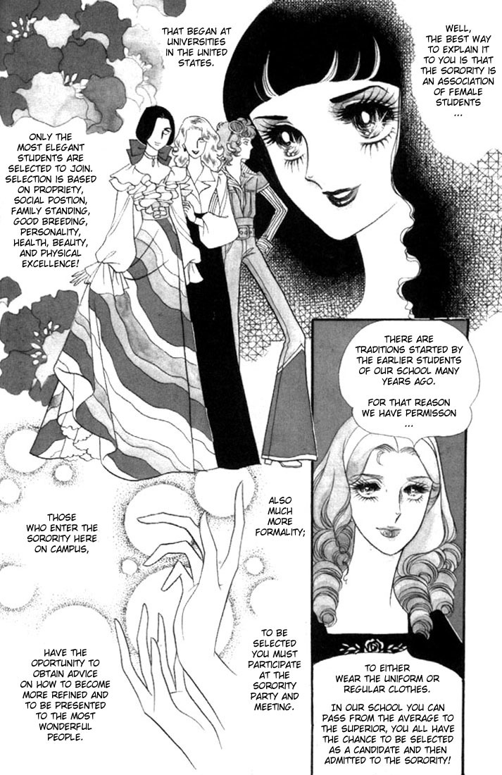 Oniisama E Chapter 3 page 7 - Chapter 3