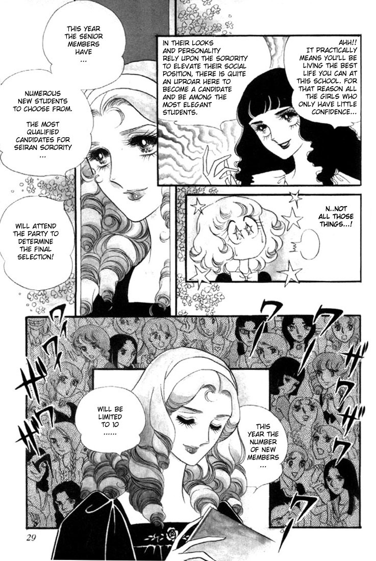 Oniisama E Chapter 3 page 8 - Chapter 3