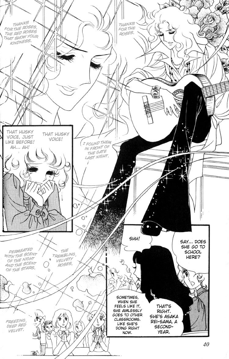 Oniisama E Chapter 4 page 11 - Chapter 4