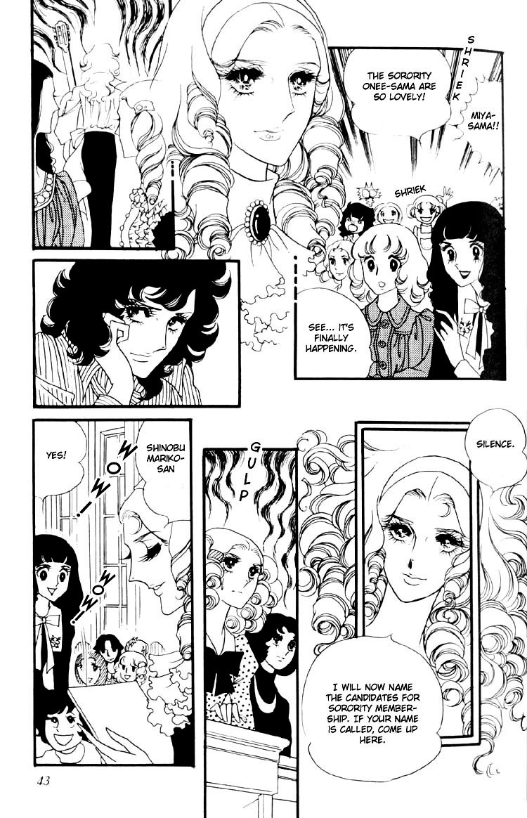 Oniisama E Chapter 4 page 14 - Chapter 4