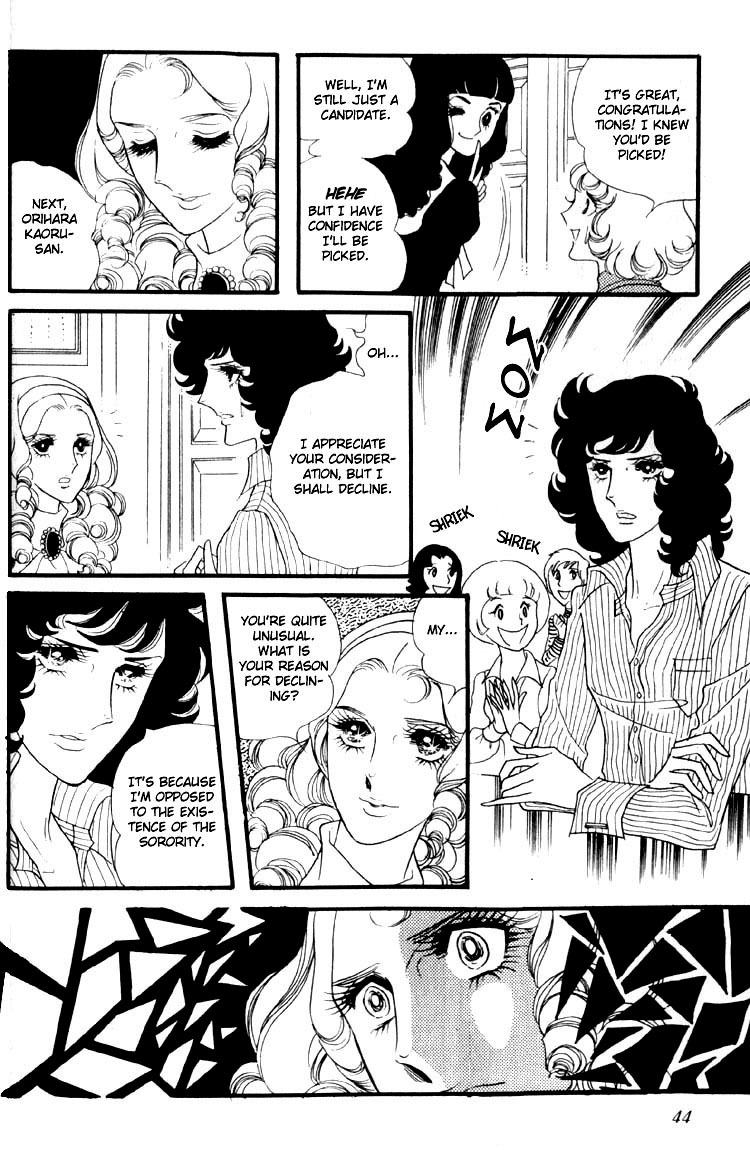 Oniisama E Chapter 4 page 15 - Chapter 4