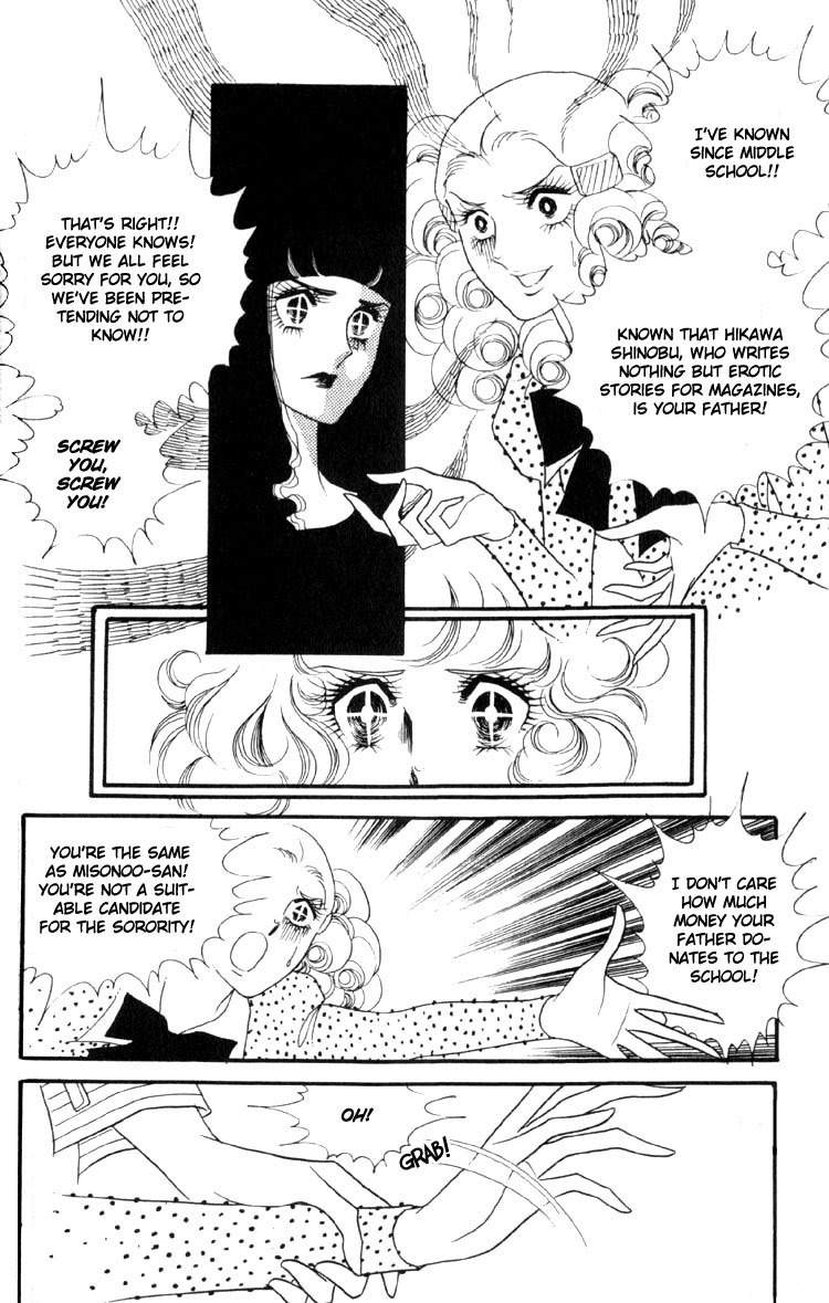 Oniisama E Chapter 4 page 19 - Chapter 4