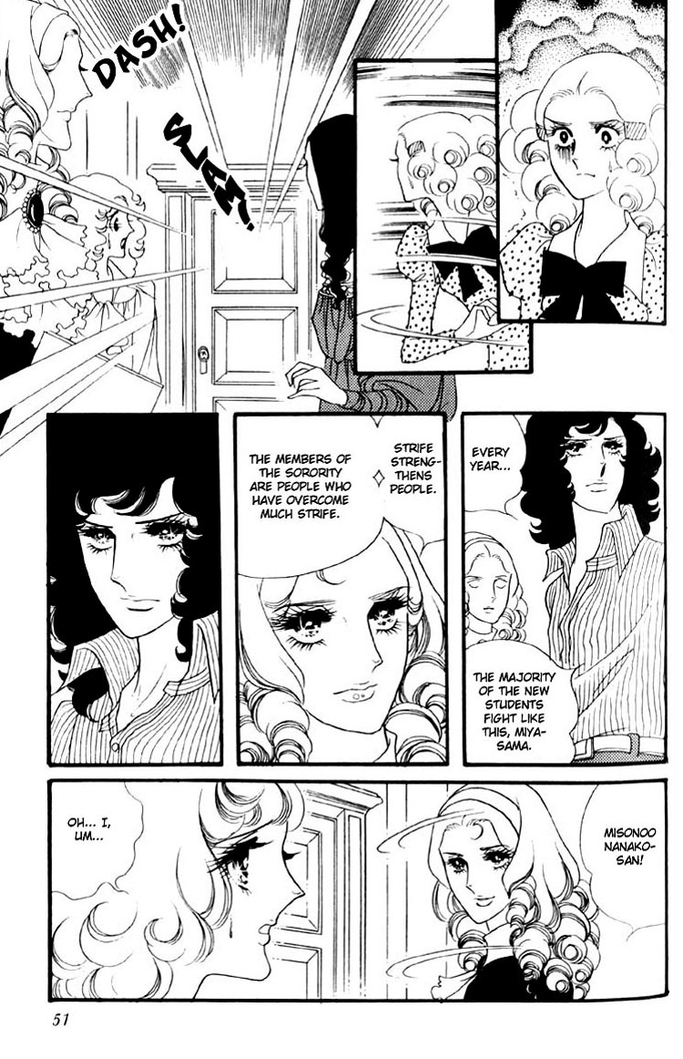 Oniisama E Chapter 4 page 22 - Chapter 4