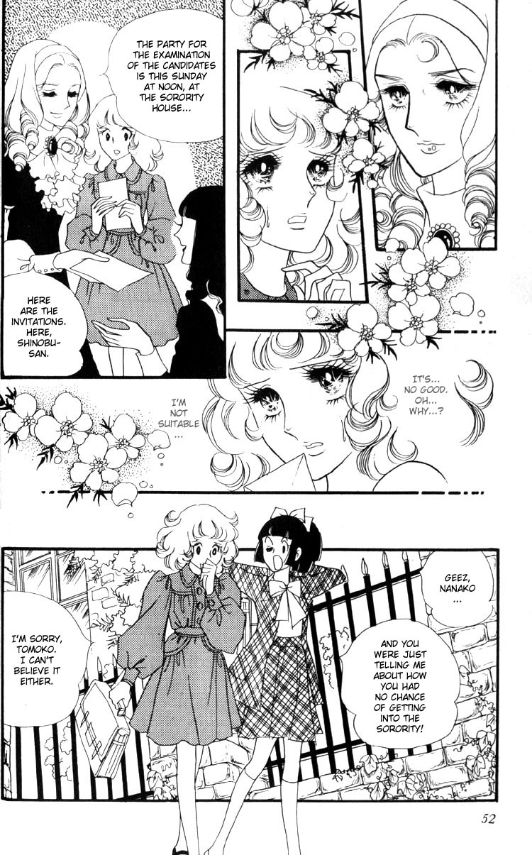 Oniisama E Chapter 4 page 23 - Chapter 4