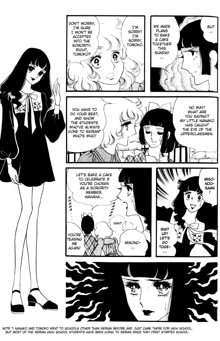 Oniisama E Chapter 4 page 24 - Chapter 4