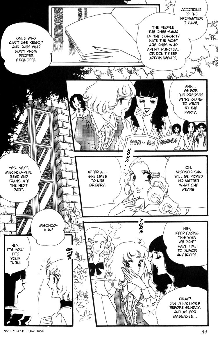 Oniisama E Chapter 4 page 25 - Chapter 4