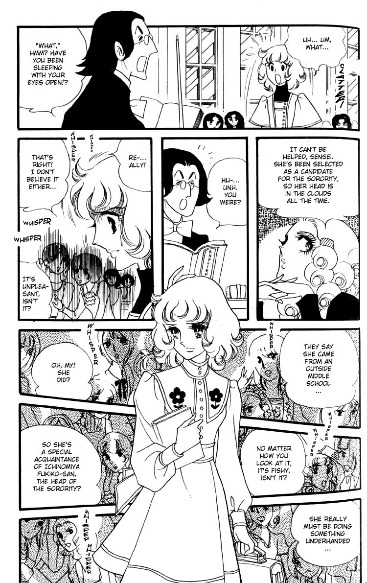 Oniisama E Chapter 4 page 26 - Chapter 4