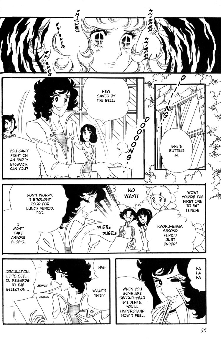 Oniisama E Chapter 4 page 27 - Chapter 4