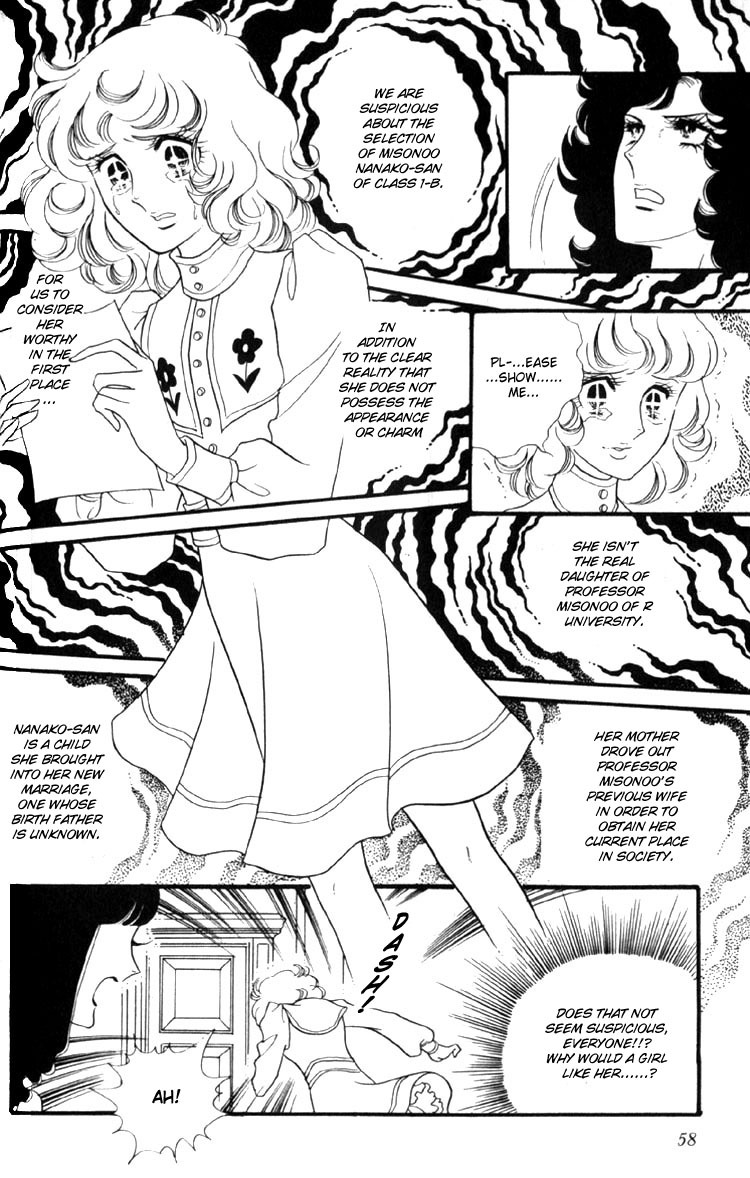 Oniisama E Chapter 4 page 29 - Chapter 4