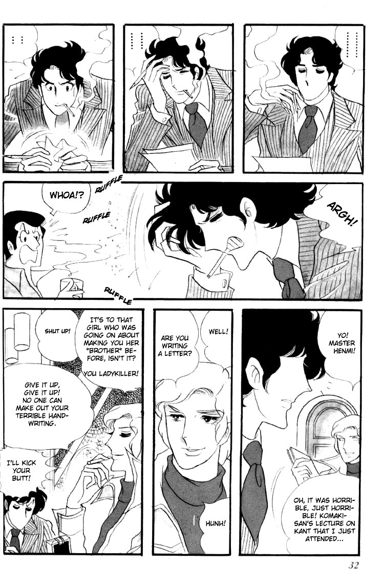 Oniisama E Chapter 4 page 3 - Chapter 4