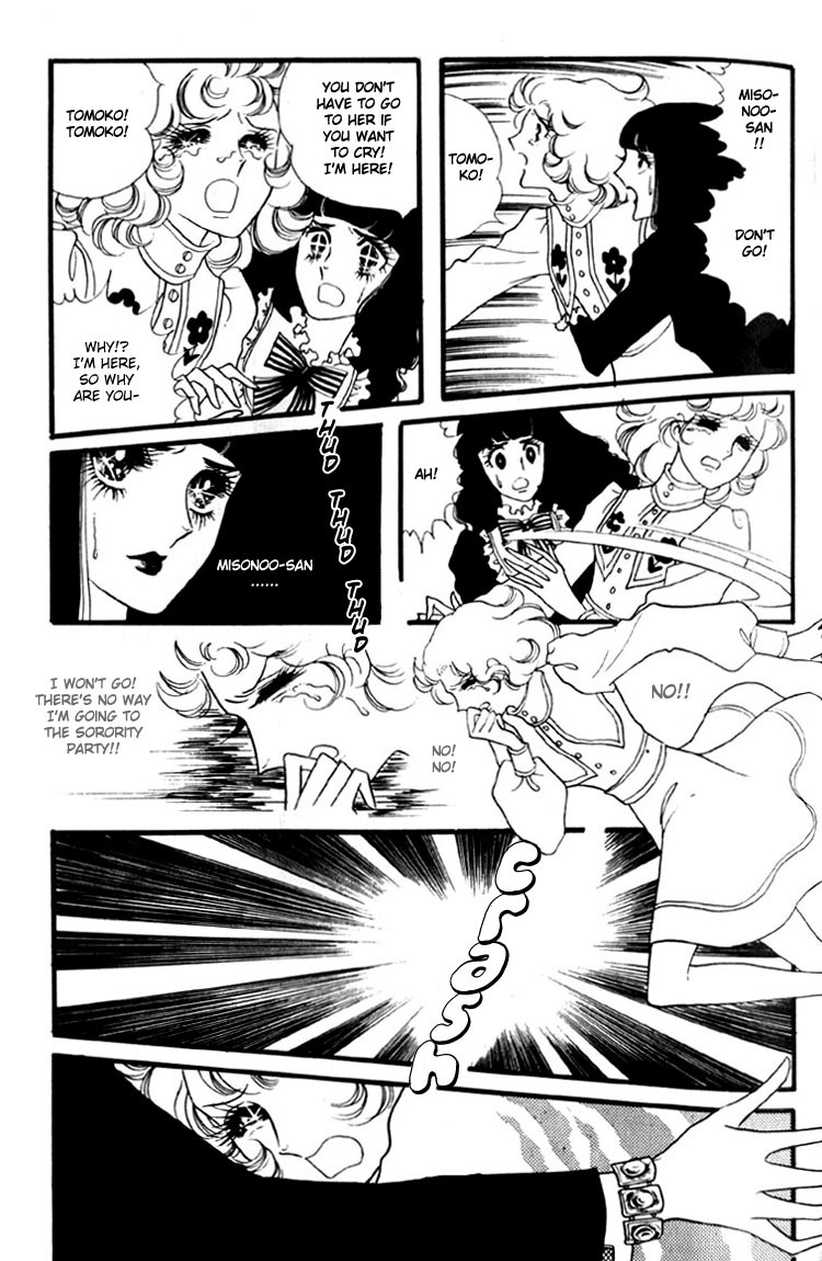 Oniisama E Chapter 4 page 30 - Chapter 4